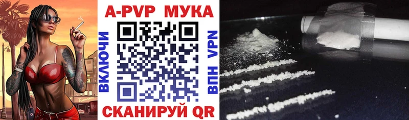 Alpha-PVP СК  купить закладку  Верхний Уфалей 