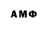 MDMA кристаллы Askent Poli