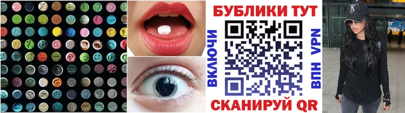 ЭКСТАЗИ mix  купить наркотик  Верхний Уфалей 