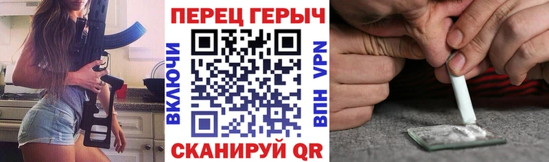 MEGA зеркало Верхний Уфалей Героин VHQ