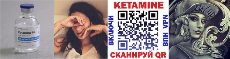 Кетамин ketamine  как найти   Верхний Уфалей 