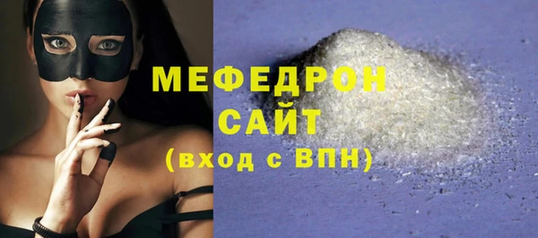 стаф Белоозёрский