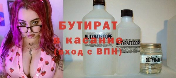 стаф Белоозёрский