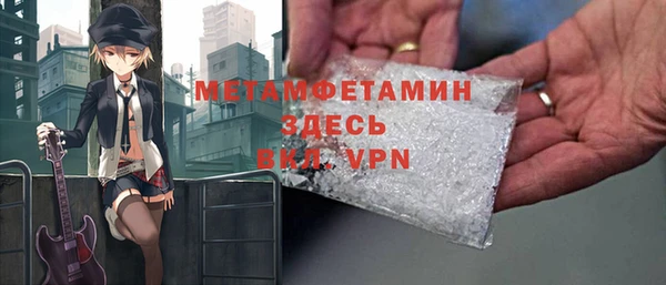 стаф Белоозёрский