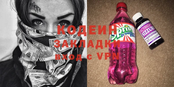 экстази Белокуриха