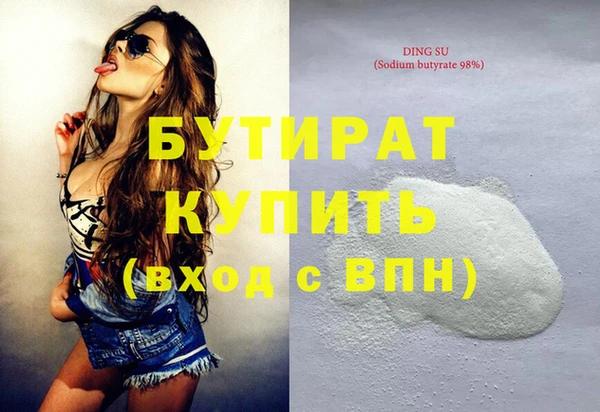 экстази Белокуриха