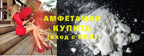 экстази Белокуриха