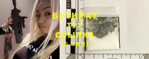 прущая мука Беломорск