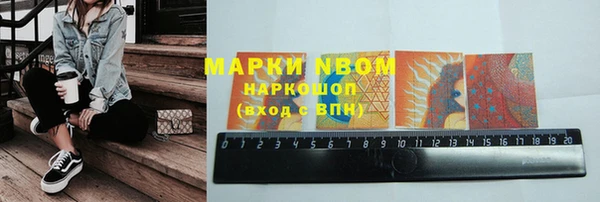 стаф Белоозёрский