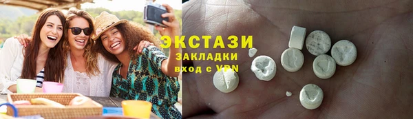 экстази Белокуриха