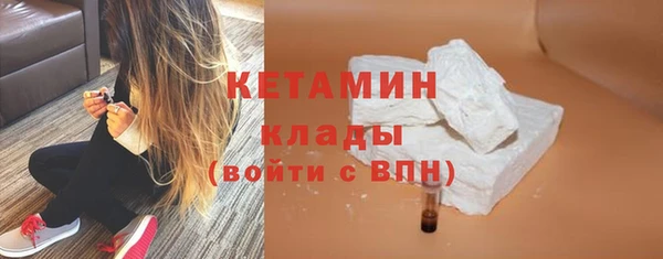 прущая мука Беломорск