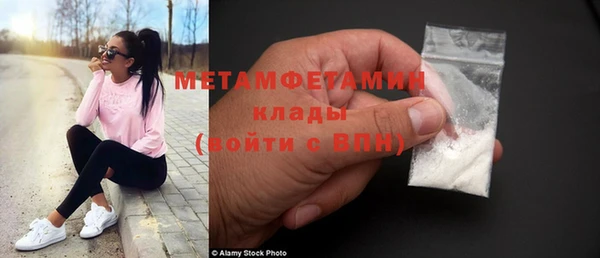 экстази Белокуриха