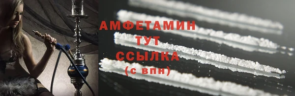 экстази Белокуриха