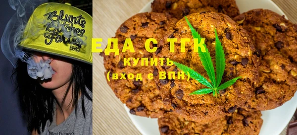 экстази Белокуриха