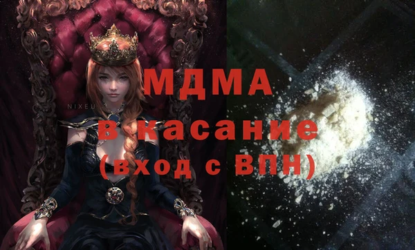 экстази Белокуриха