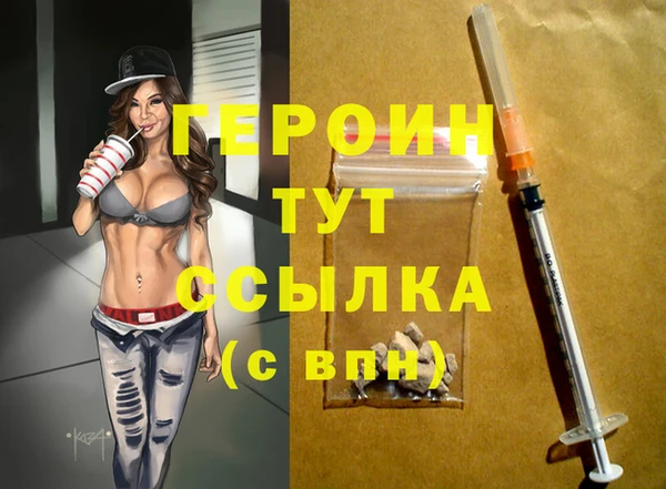 экстази Белокуриха