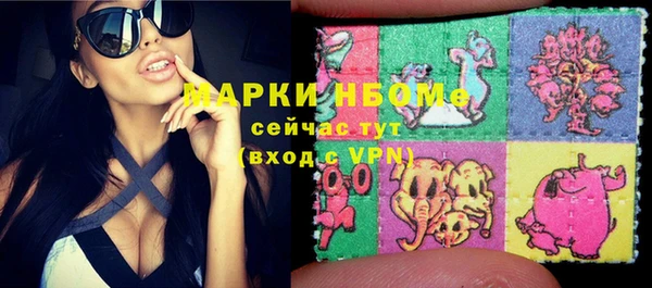 экстази Белокуриха