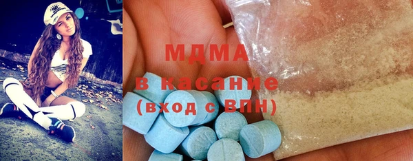 экстази Белокуриха