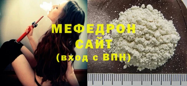 стаф Белоозёрский