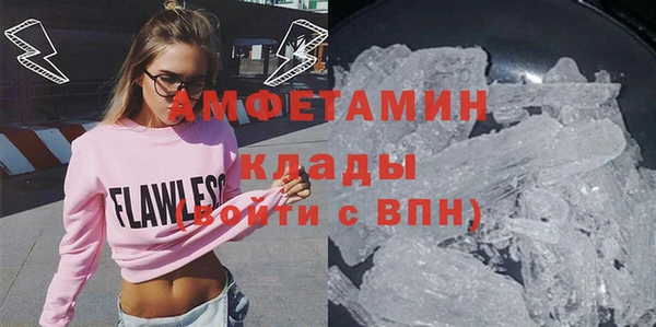 экстази Белокуриха