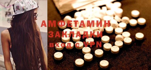 стаф Белоозёрский