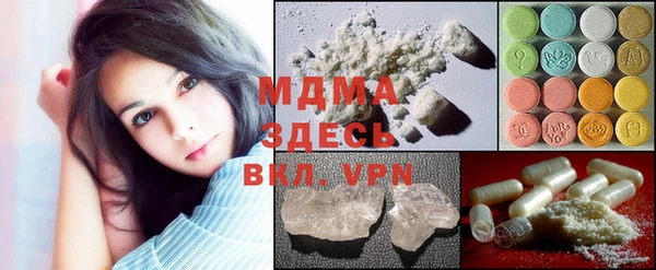 прущая мука Беломорск