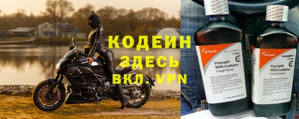 экстази Белокуриха