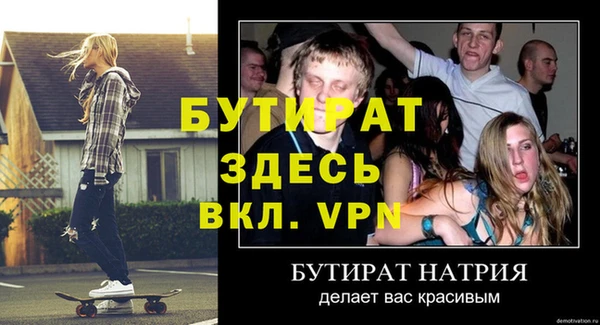 экстази Белокуриха
