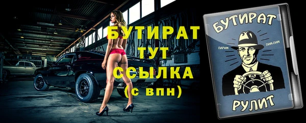 прущая мука Беломорск