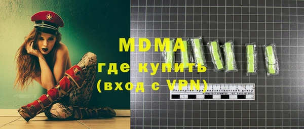 стаф Белоозёрский
