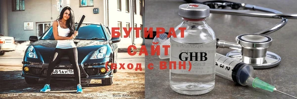 стаф Белоозёрский