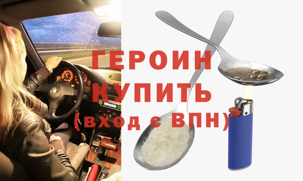 стаф Белоозёрский