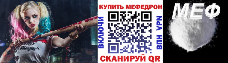 Мефедрон кристаллы  купить   мега tor  Верхний Уфалей 