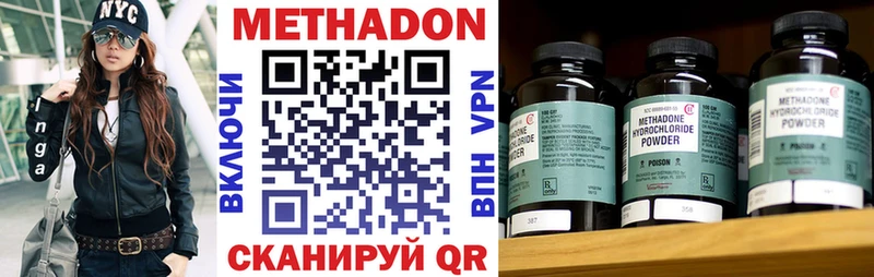 МЕТАДОН мёд  купить закладку  Верхний Уфалей 