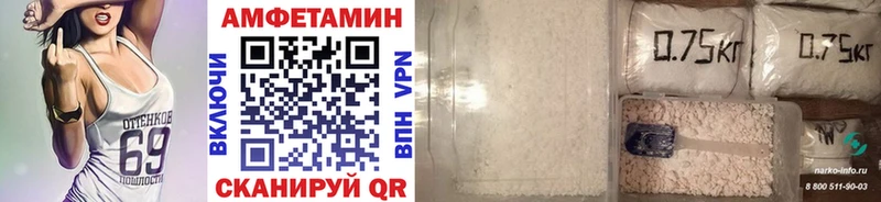 где найти наркотики Верхний Уфалей MEGA ССЫЛКА Первитин пудра