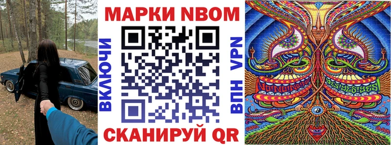 продажа наркотиков Верхний Уфалей Марки 25I-NBOMe 1,5мг