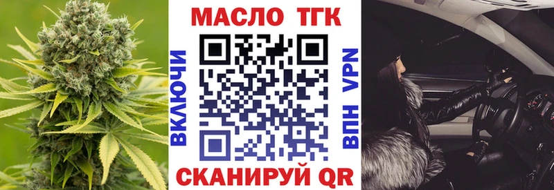 ТГК Wax  мориарти формула  Верхний Уфалей 