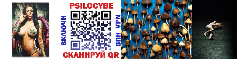 Псилоцибиновые грибы Magic Shrooms  Верхний Уфалей 